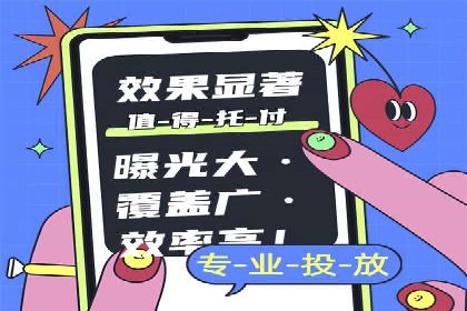 百度SEM在旅游行业的应用及效果展示