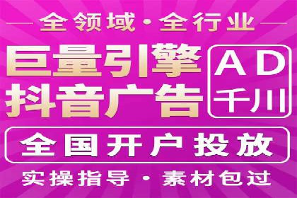 百度竞价运营实战技巧：案例分析与优化